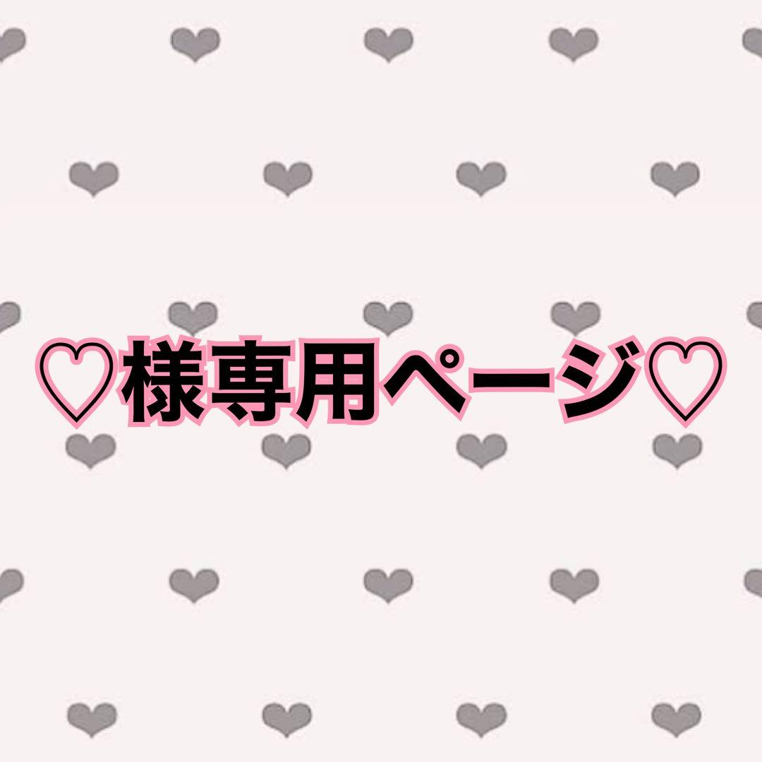 ♡♡