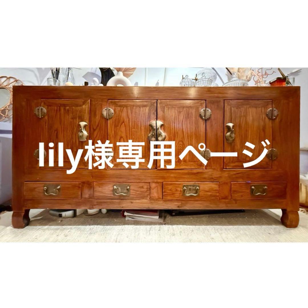 ギルページ