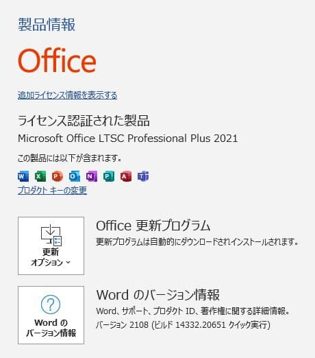 Lenovo ThinkPad L390 | Core i3第8世代|128GB