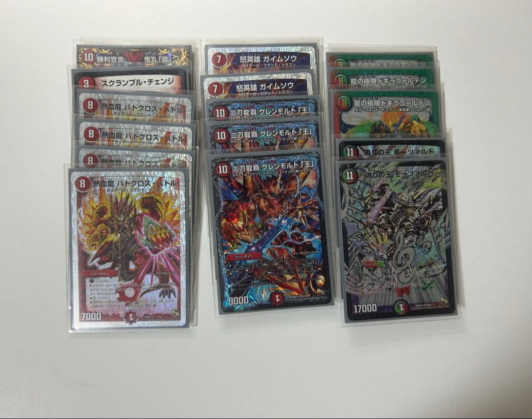 ゆーきデュエルマスターズ 引退品 ガイギンガ全シク