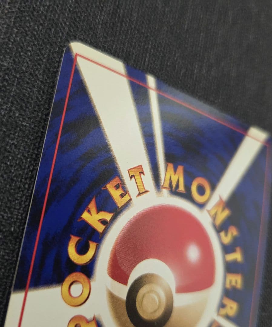 嵐*牙様 リザードン_「とりかえっこプリーズ」 キャンペーンカード PROMO