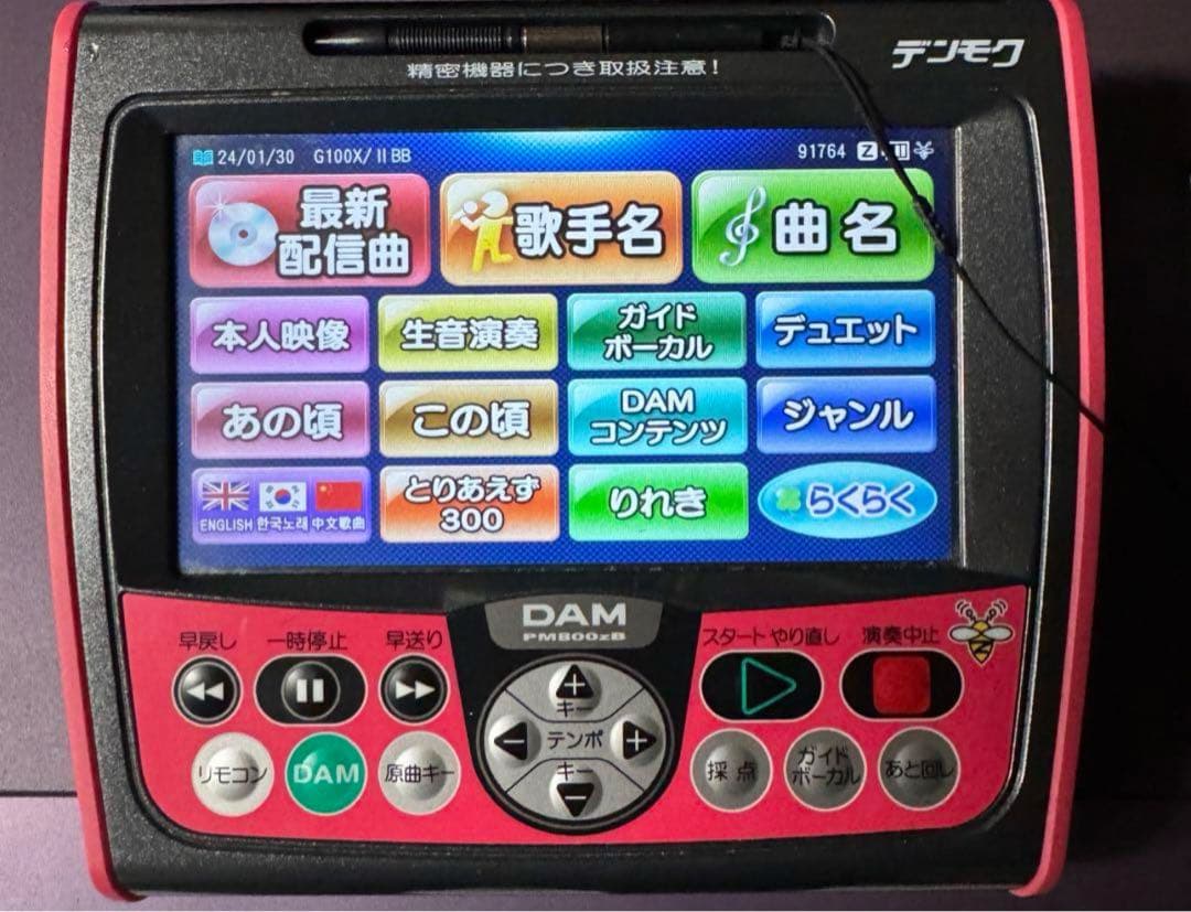 DAM 800zb デンモク リモコン ナビ 2 ダム カラオケ