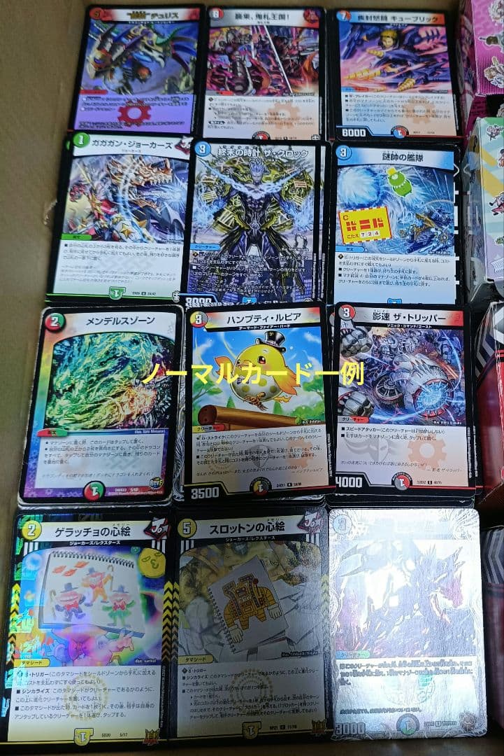 デュエルマスターズまとめ売り　デッキ5個　値下げ交渉可能　引退品　デュエマ