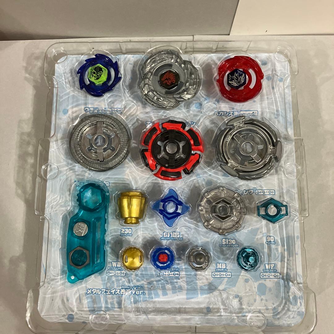 【激レア❗️】究極DXセット　メタルファイトベイブレード