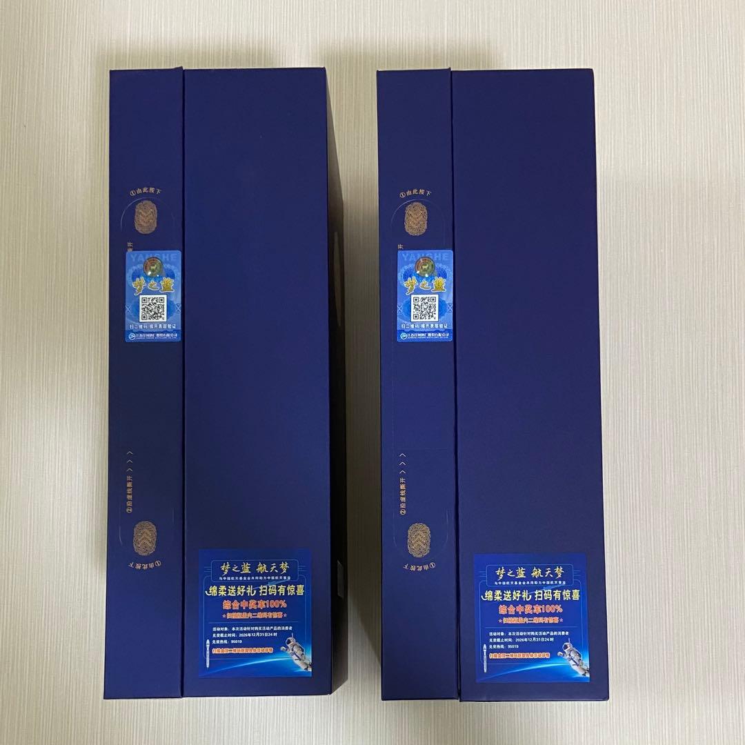 中国 白酒 梦之蓝 夢之藍 M6+ 2本セット