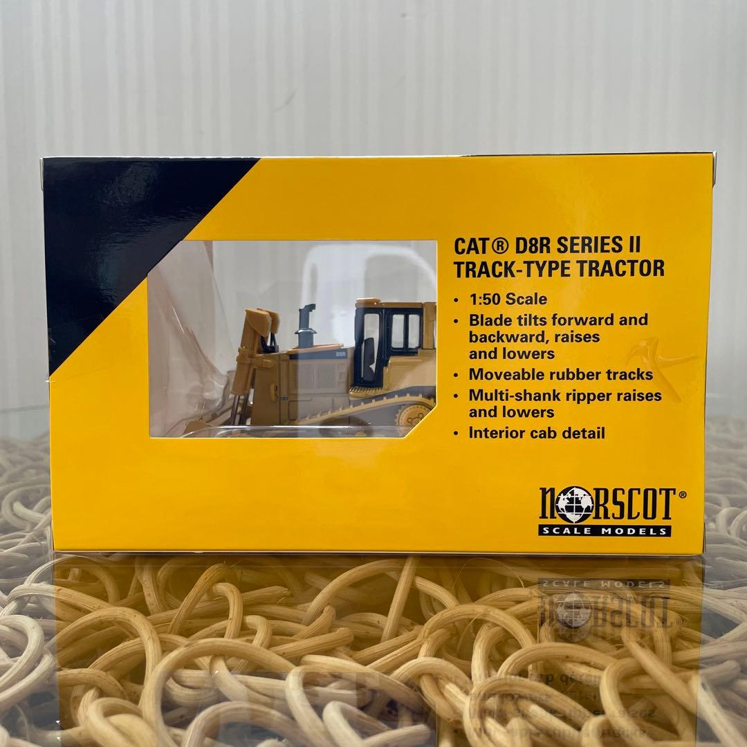 1／50スケール CAT D8R SERIES II トラック型トラクター
