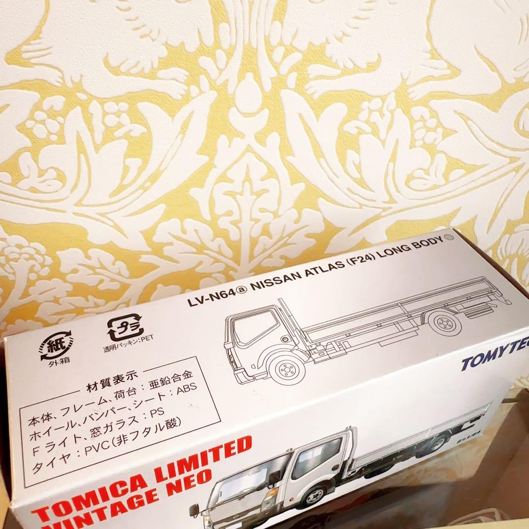 新品未使用　ヴィンテージネオ　LV-N64 日産アトラス ロングボディ