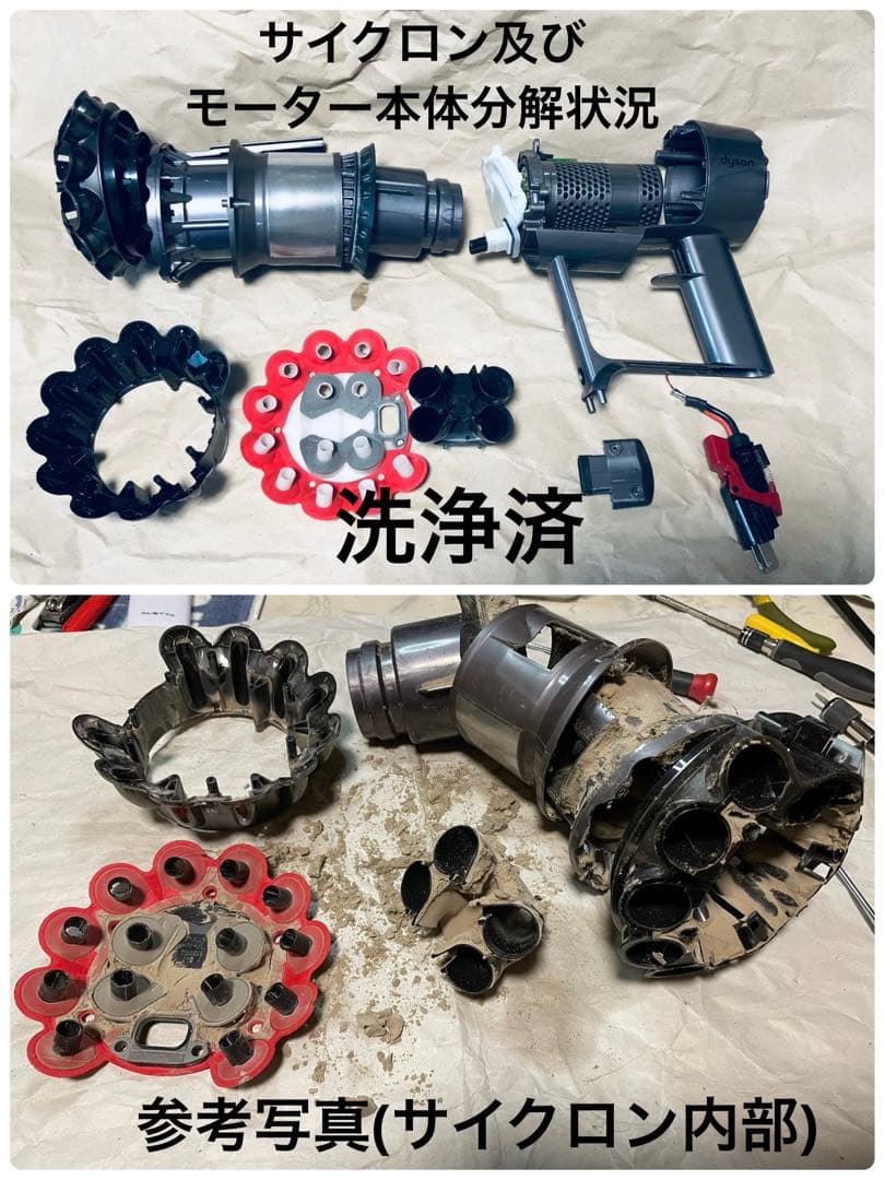ダイソン⑬SV14V11absolute仕様２ヘッド純正スタンド補強型トリガー
