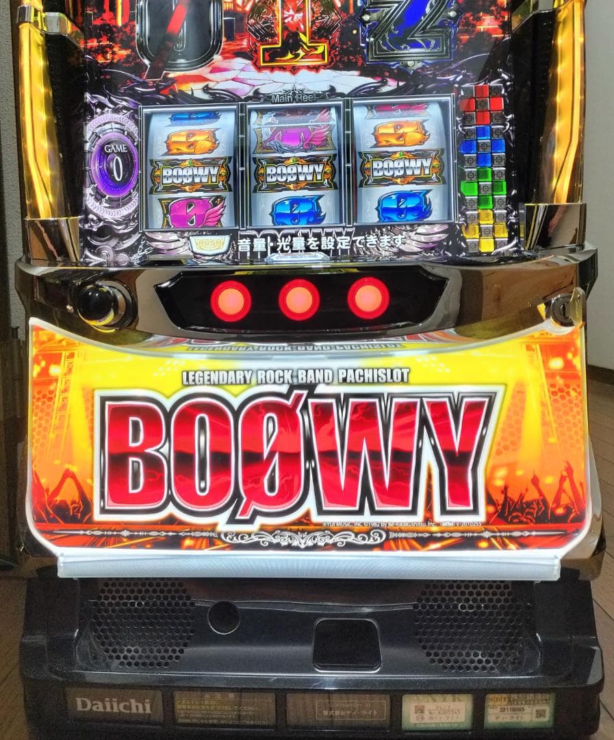 【パチスロ実機】ディ・ライト★パチスロ BOØWY【不要機付】