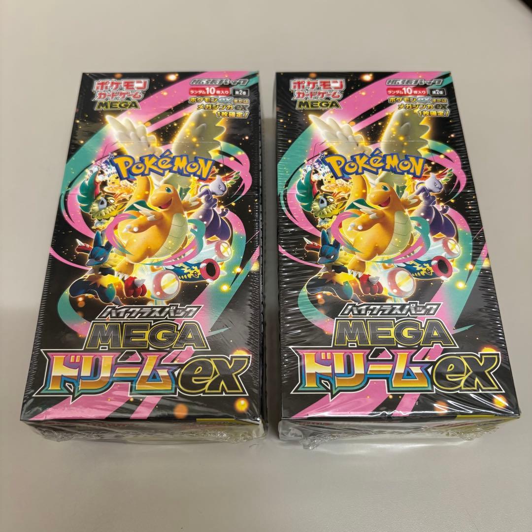 ポケモンカード MEGA ドリームEX 2ボックス　即日発送