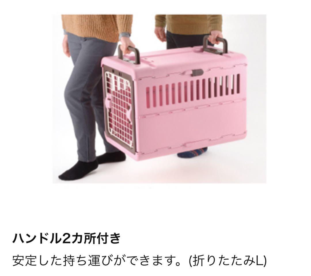 【新品未使用】リッチェル キャンピングキャリー 折りたたみ ダークブラウン L