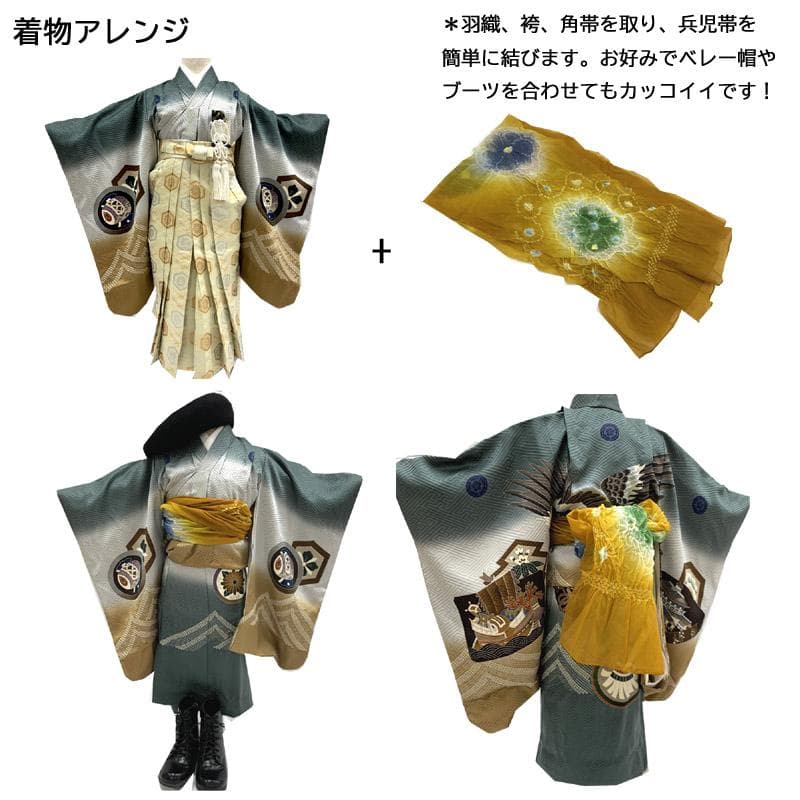 507ab56■七五三 五歳 男児 着物&羽織&袴&角帯&長襦袢 金彩■美品