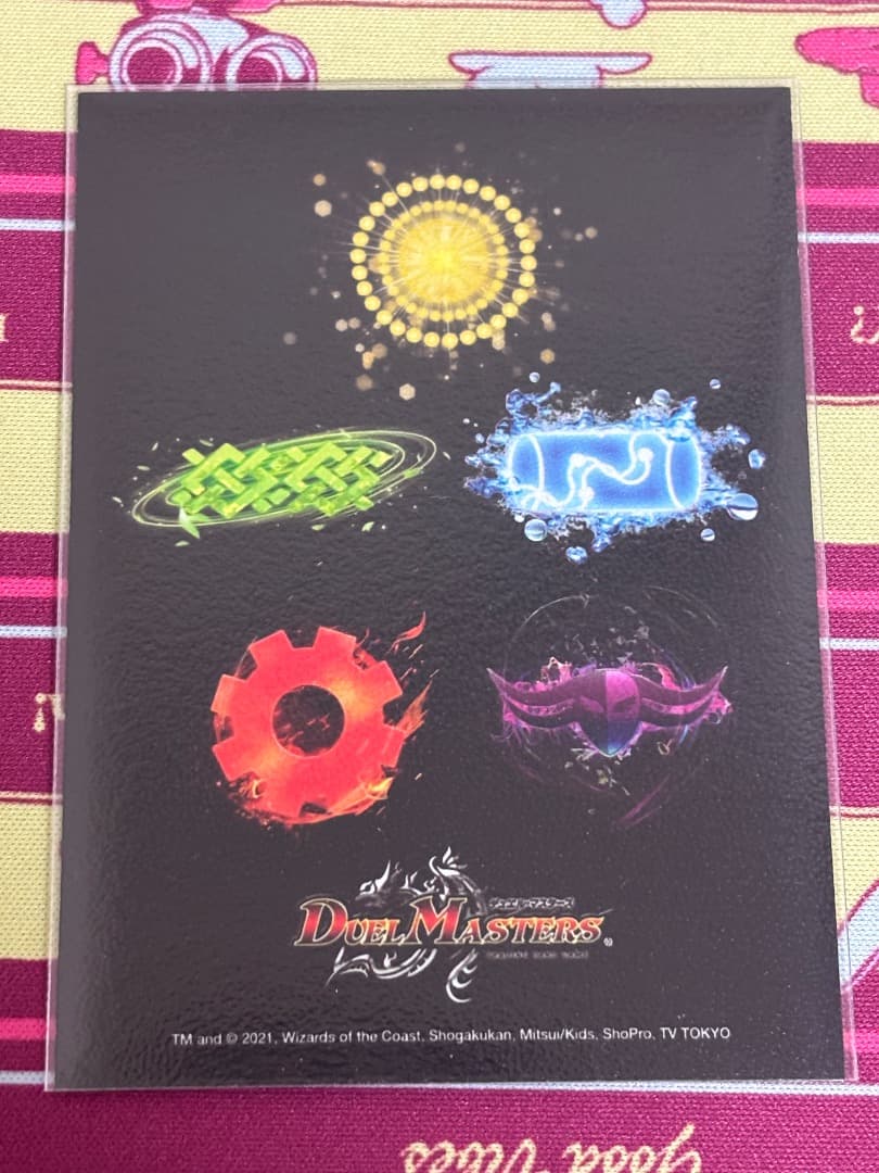 青魔導具 青魔道具 デッキ スリーブ付き デュエルマスターズ