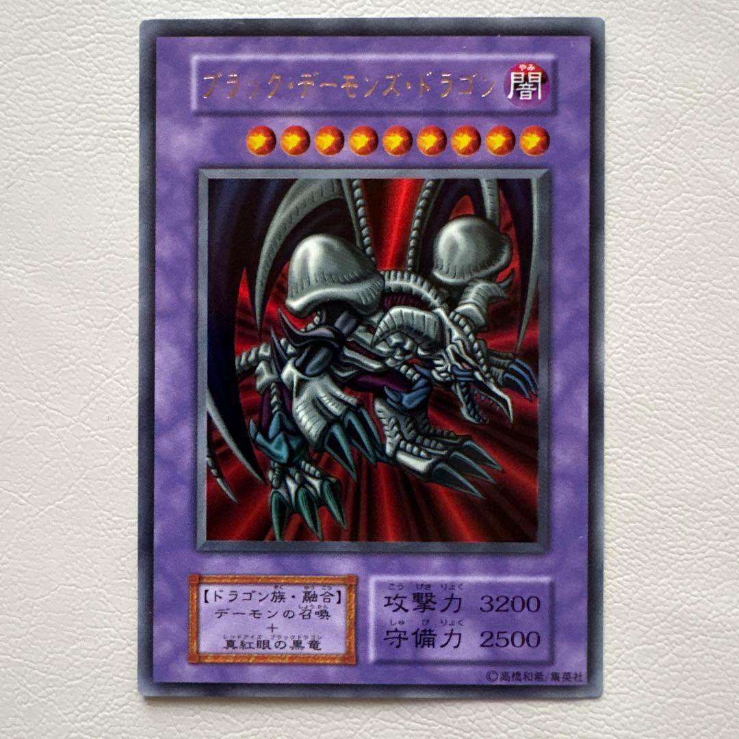 ブラック・デーモンズ・ドラゴン 初期