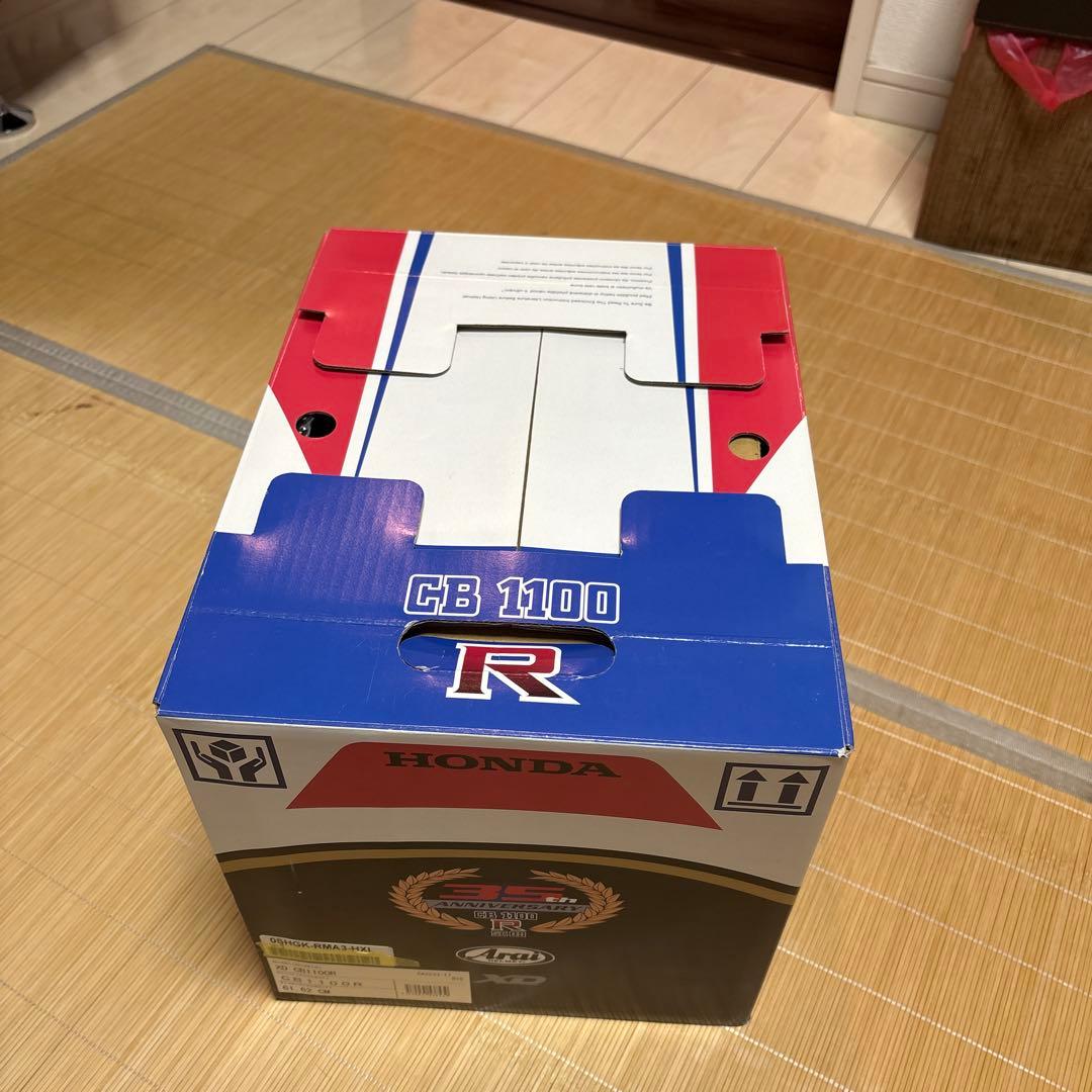 アライCB1100Ｒ