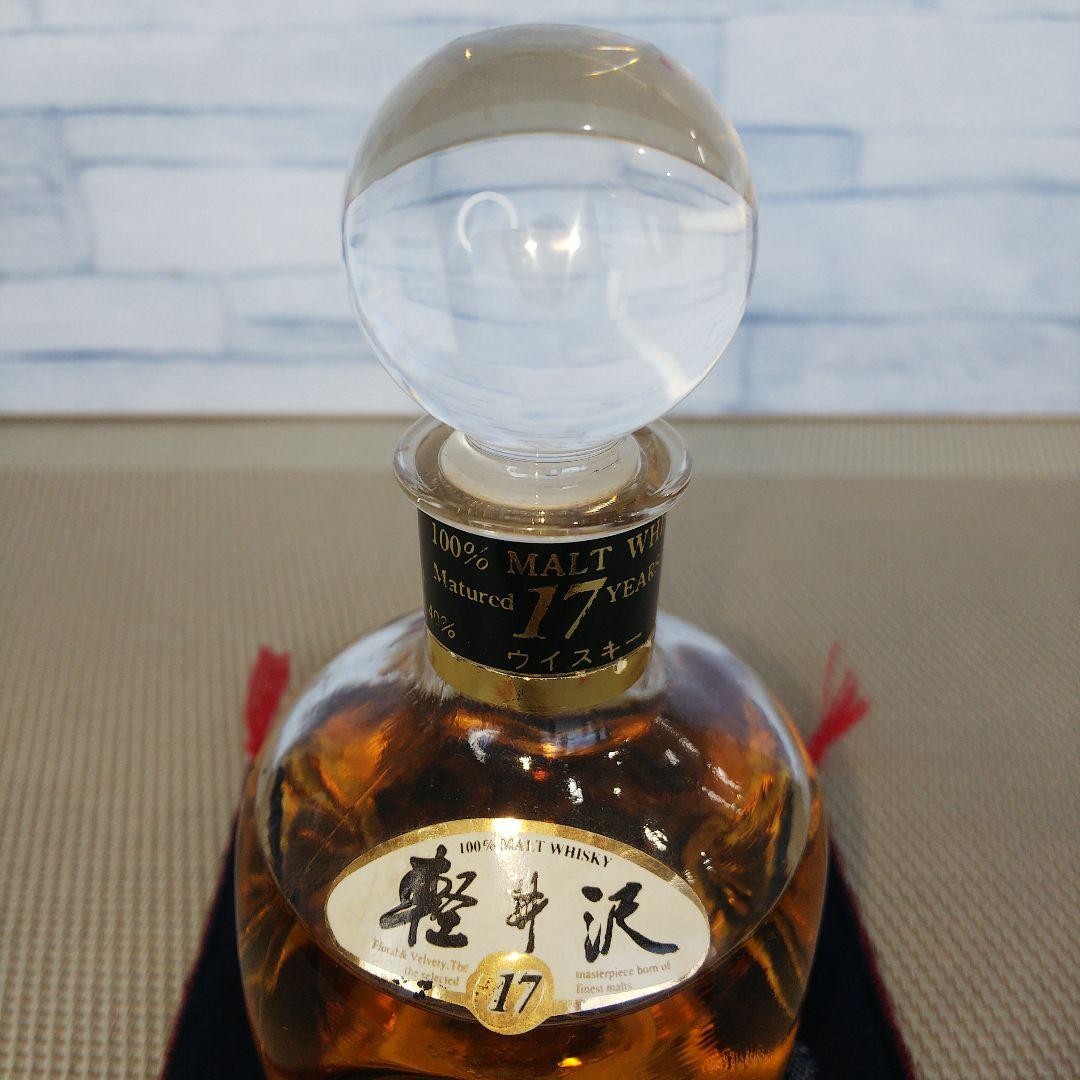 ★ ミニボトル  軽井沢17年 100%モルトウイスキー ❶ / メルシャン