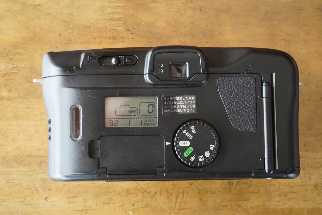 Canon Autoboy SⅡ
