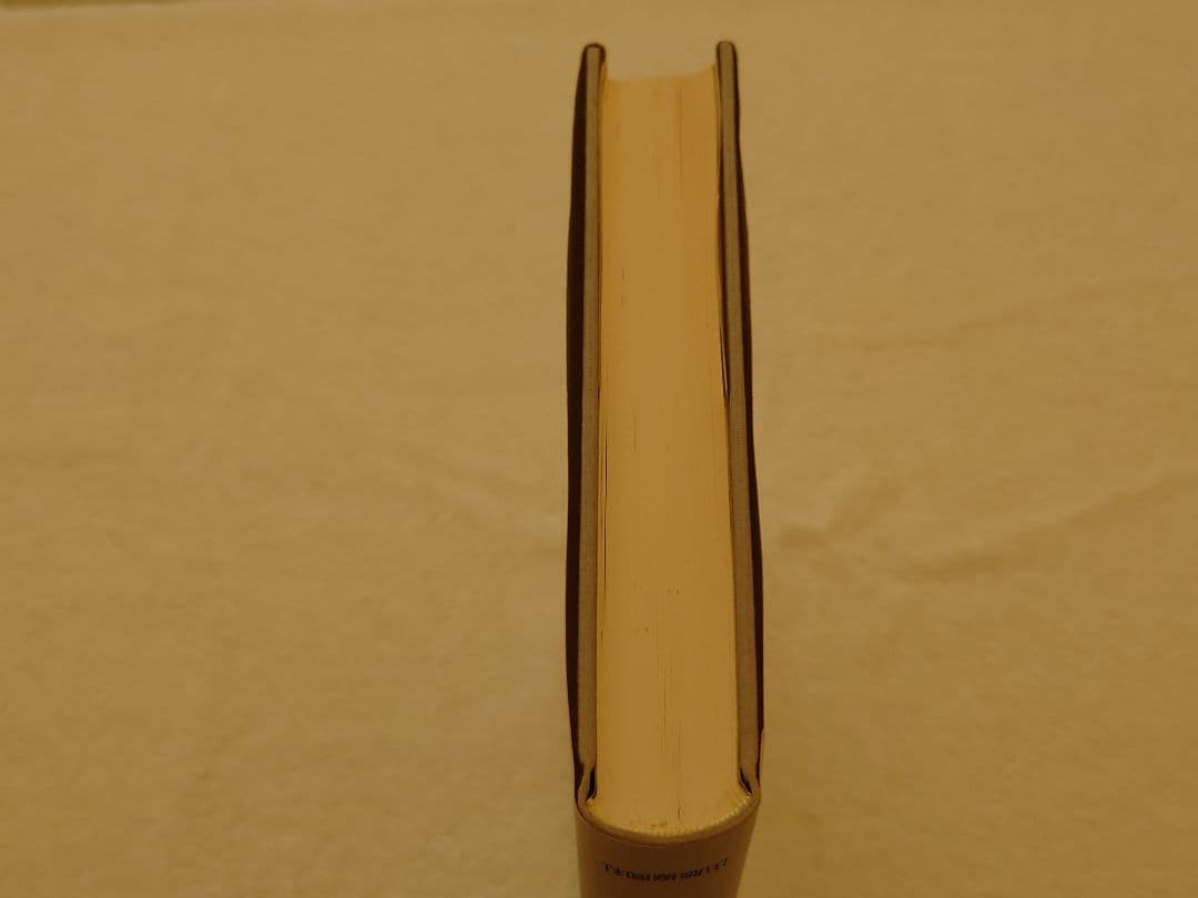 戦時輸送船団史 駒宮真七郎　絶版品　古本