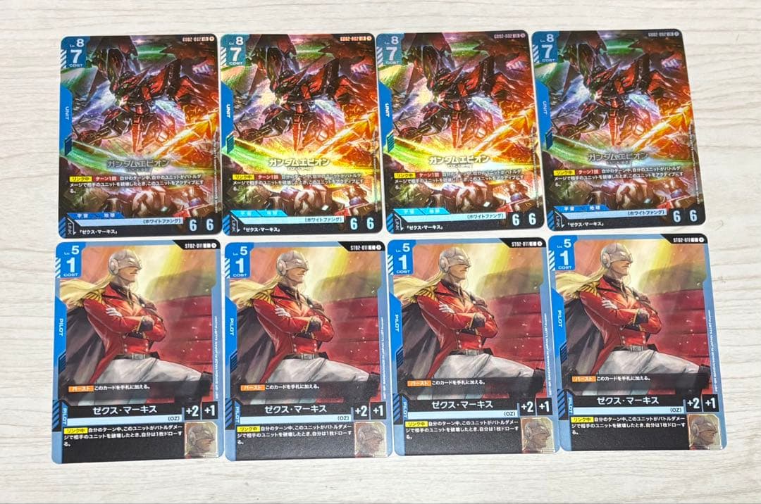 ガンダムカードゲーム　2弾　LR ガンダムエピオン　4枚　おまけ付き