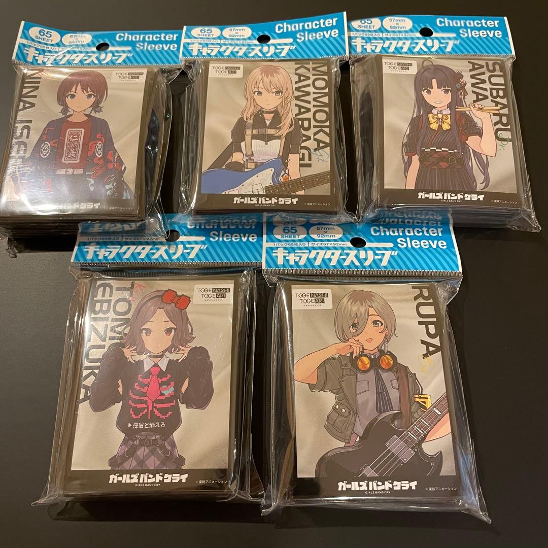 【ガールズバンドクライ】キャラクタースリーブ 5個セット トゲナシトゲアリ