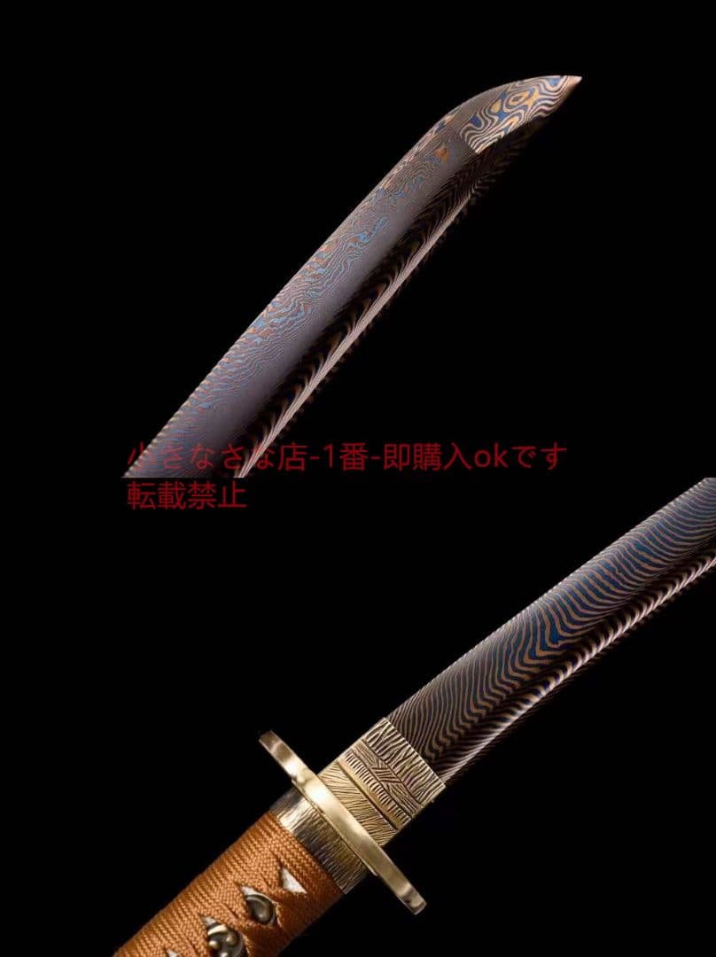 自錬シマウマ模様焼きブルー短刀【源石】 古兵器 武具 刀装具 日本刀 居合刀