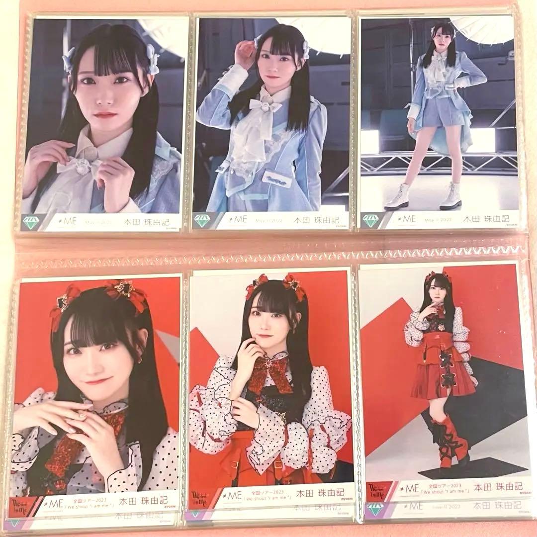 ≠ME ノイミー 本田珠由記 みるてん 生写真 コンプ セミコンプ まとめ売り