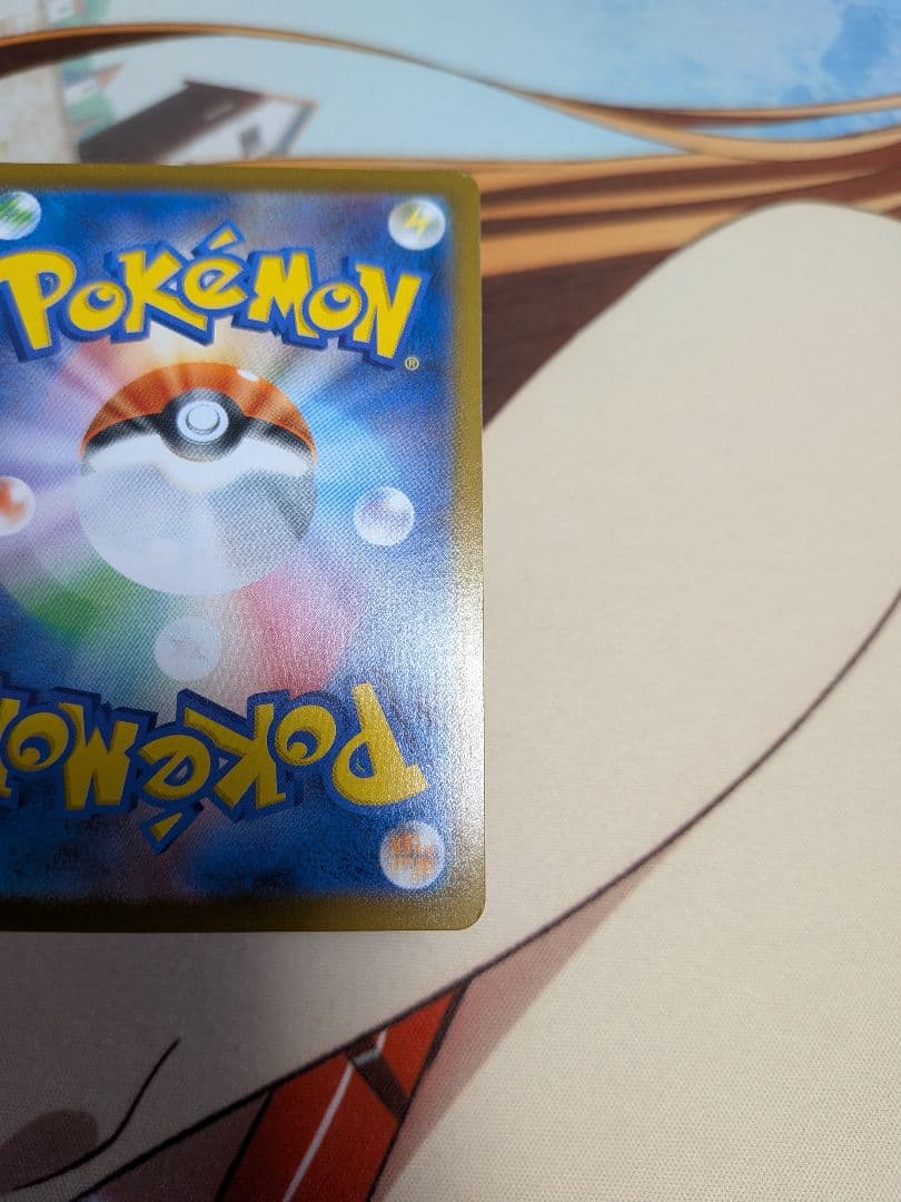 ポケカブイズSARピカチュウメガブレイブメガシンフォニアMEGAドリーム未開封