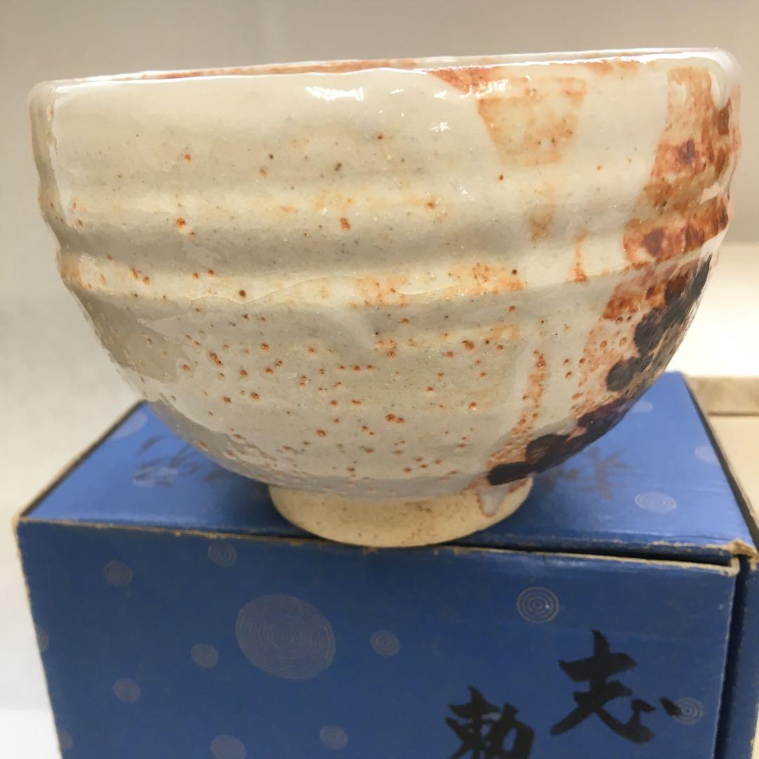茶道具 茶碗 志野  勅題 森 拝土窯 作 水野古麦 共箱　NAB4