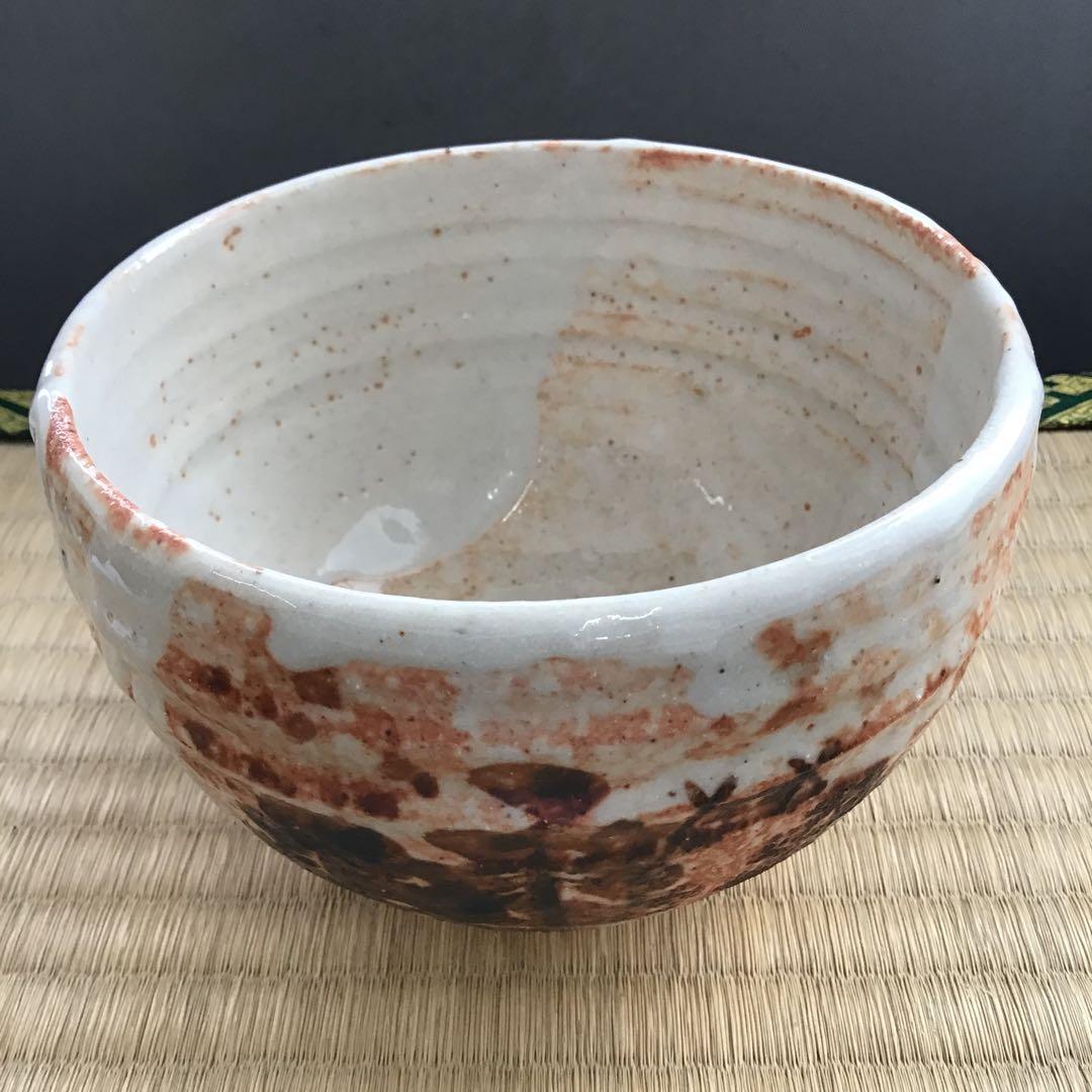 茶道具 茶碗 志野  勅題 森 拝土窯 作 水野古麦 共箱　NAB4