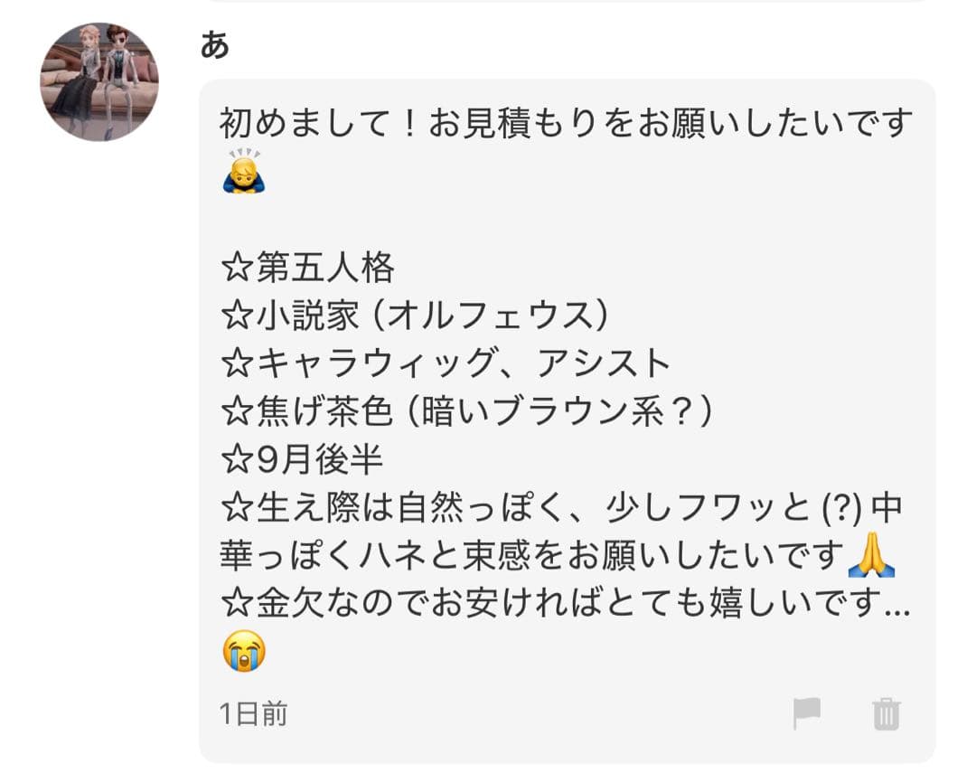 あ ページ