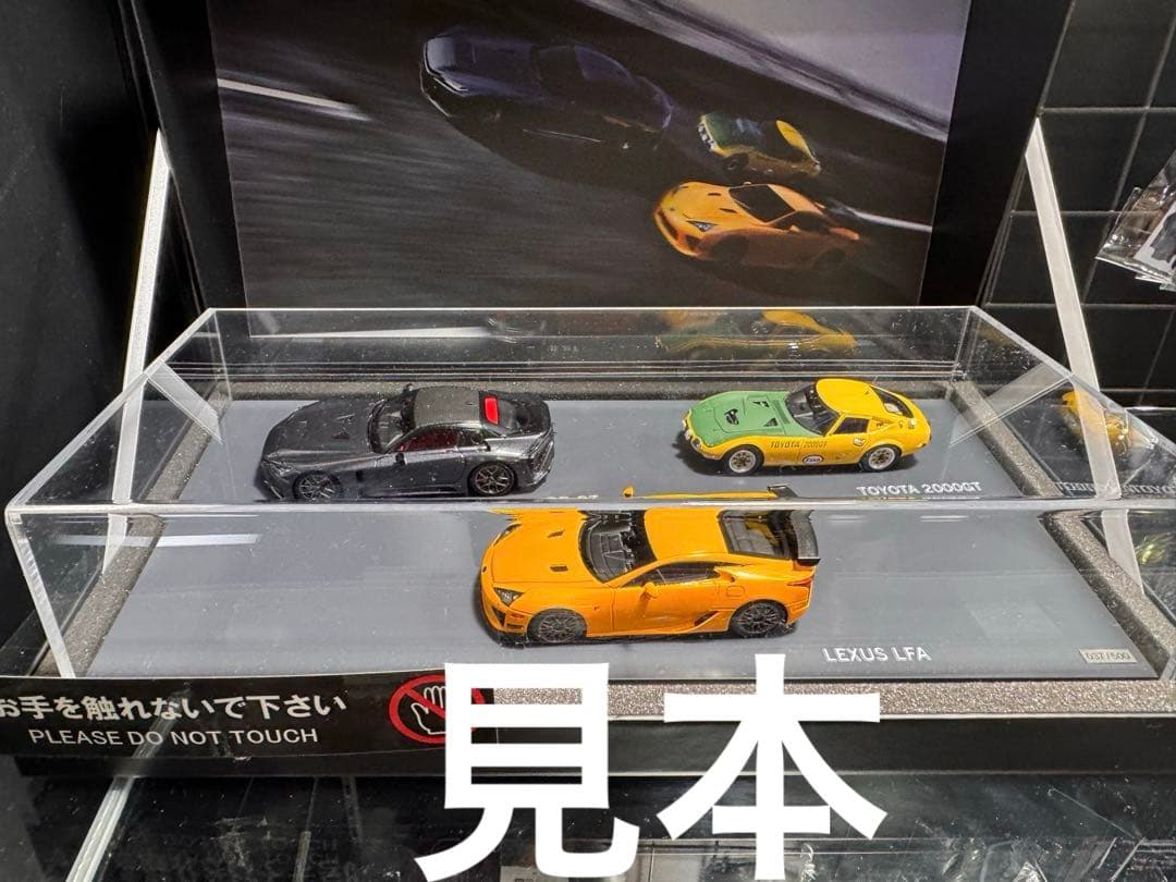 TAS2026 1/43 GR GT LFA 2000GT 3台セット