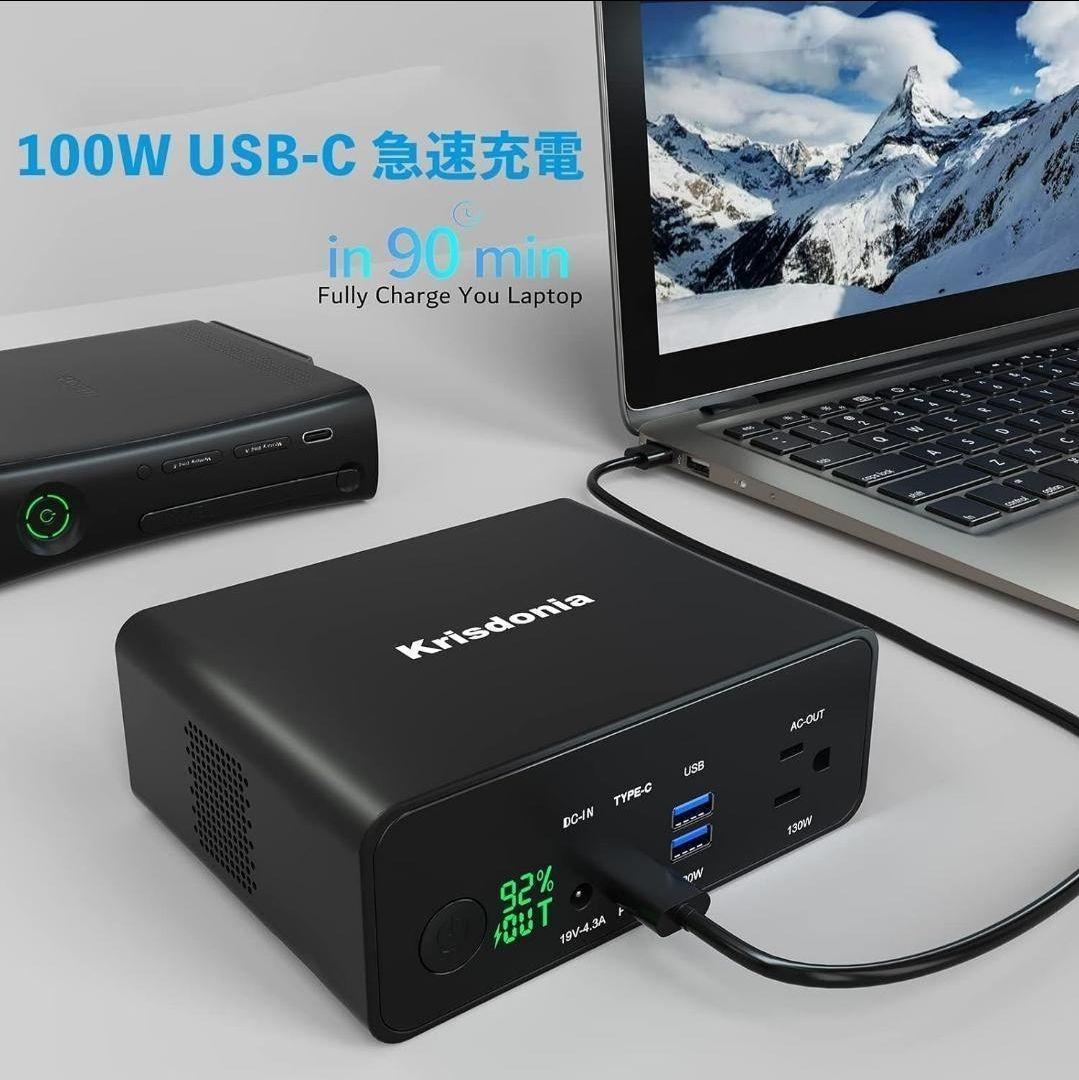 ポータブル電源 130W バッテリー 災害 防災 コンパクト 充電 AC出力
