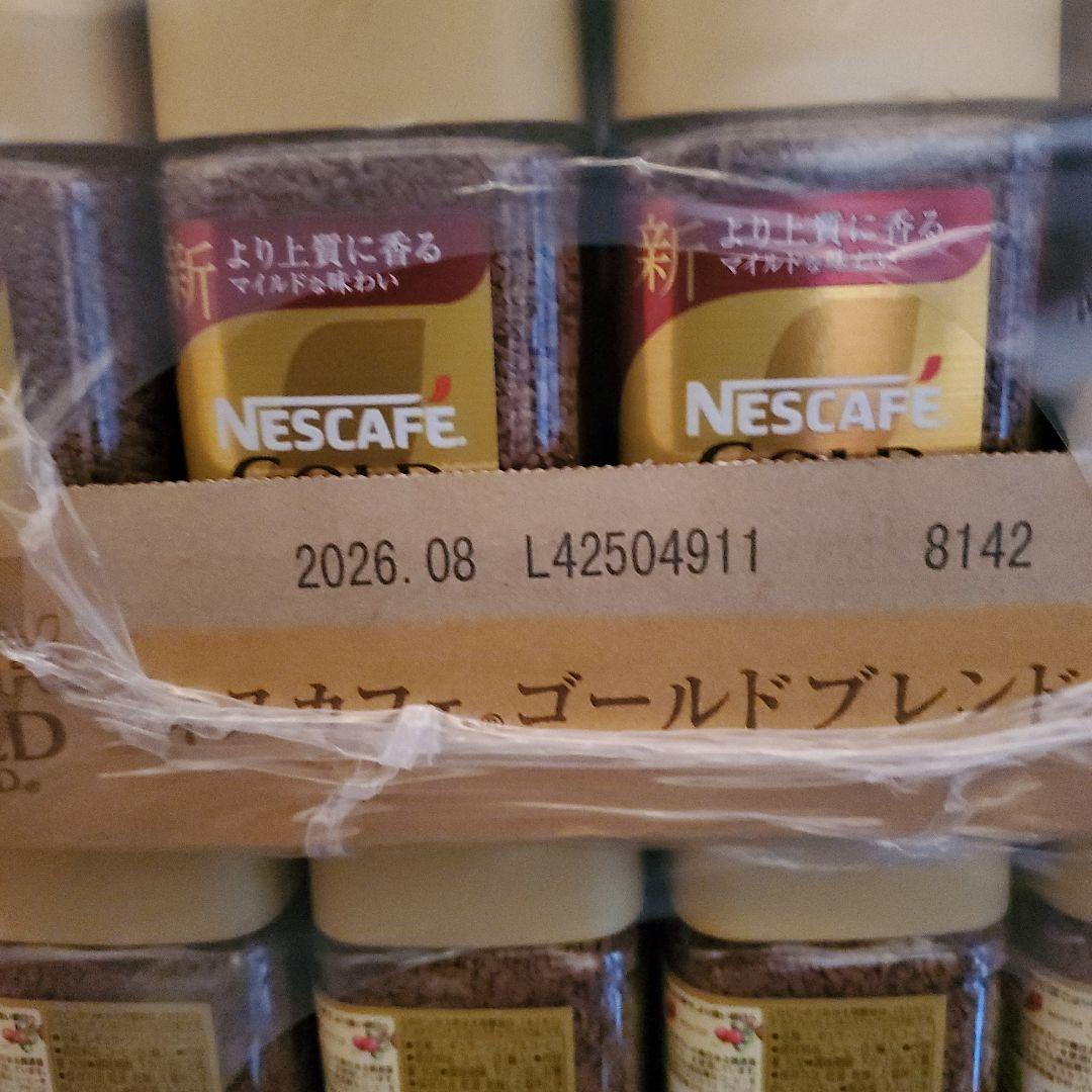 麻布Shizuhiさん専用