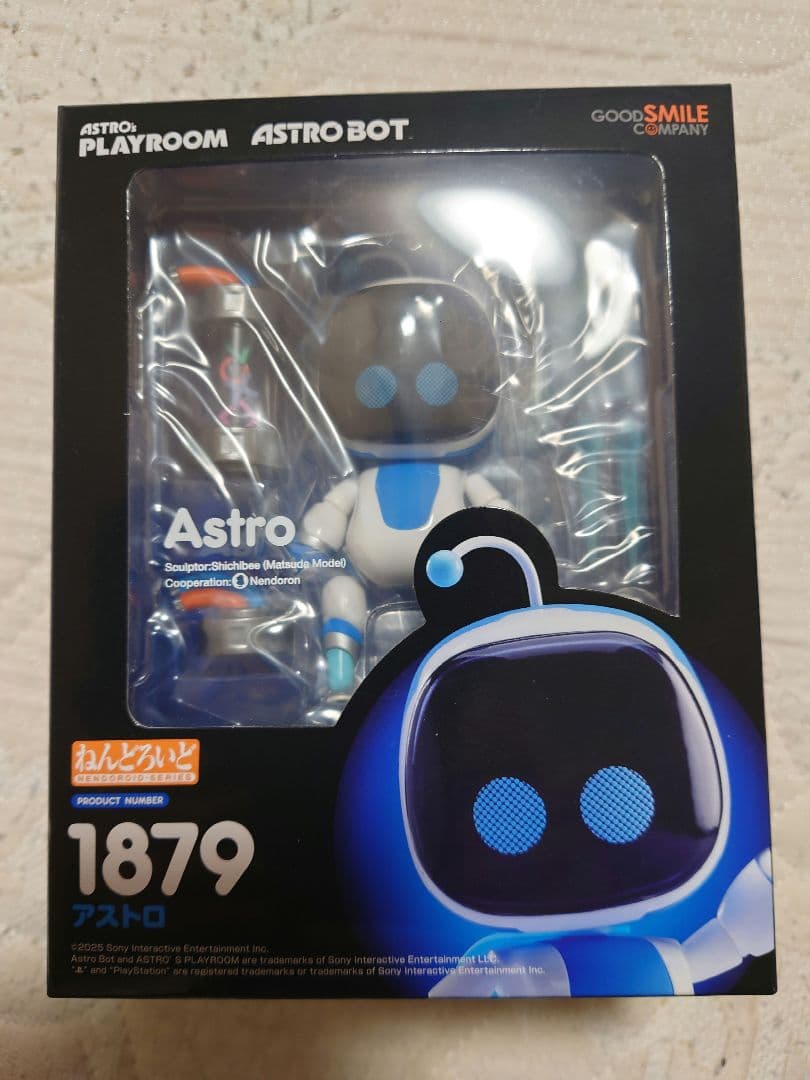ねんどろいど　アストロ