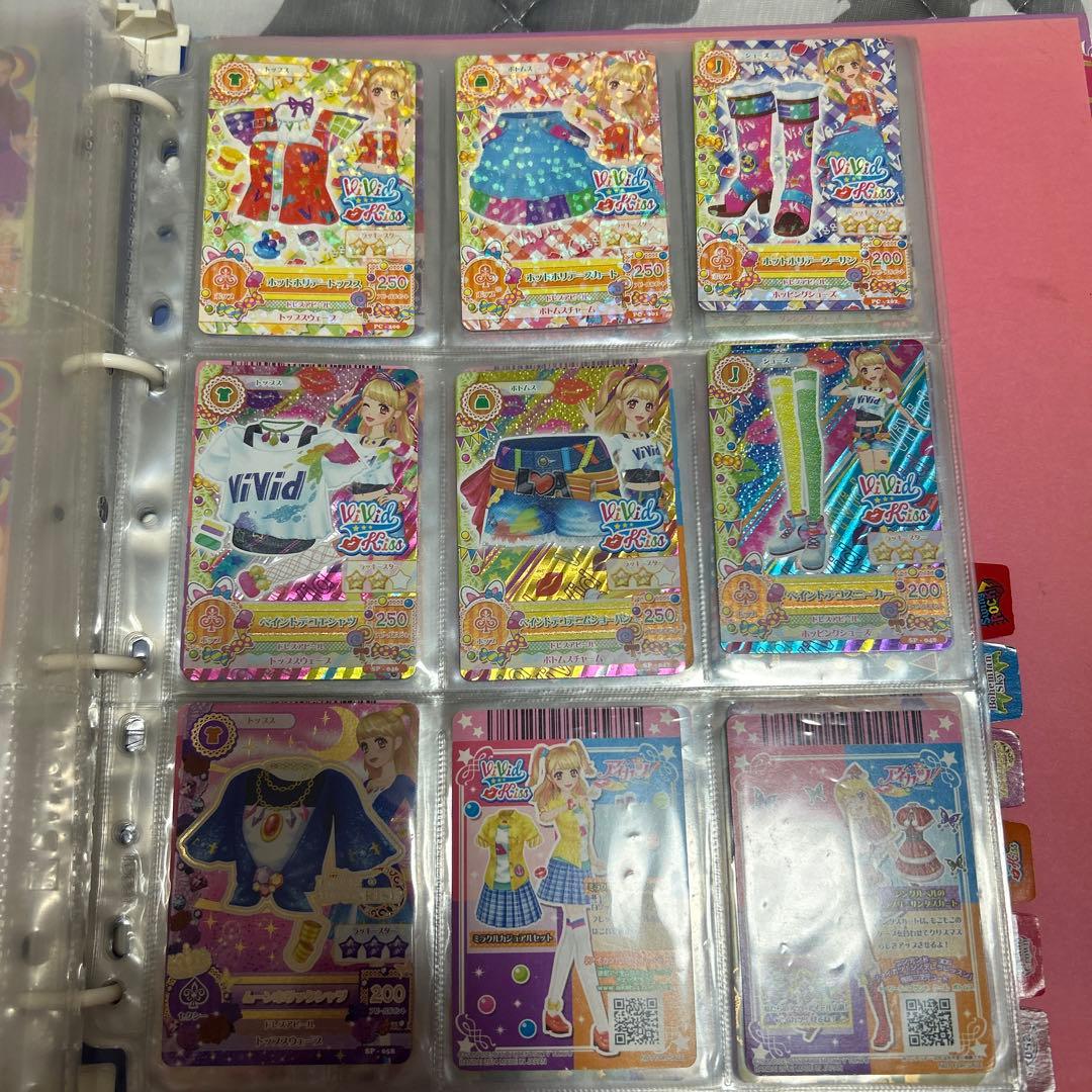 アイカツカード 240枚 最終価格