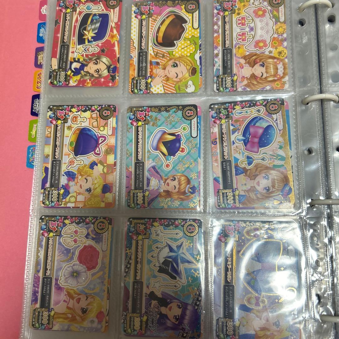 アイカツカード 240枚 最終価格