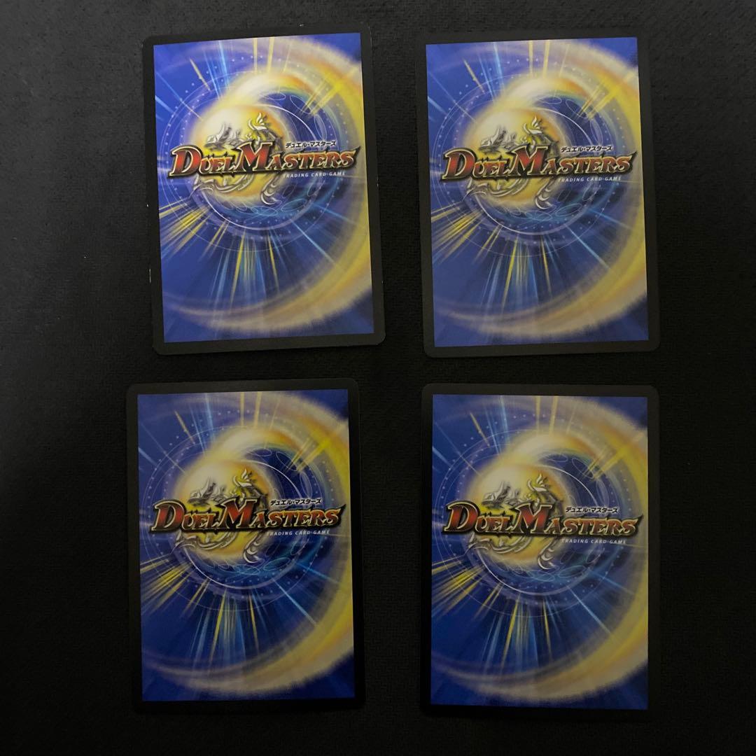 影世界のシクミ 虹 4枚 即日発送ゆうゆうメルカリ便