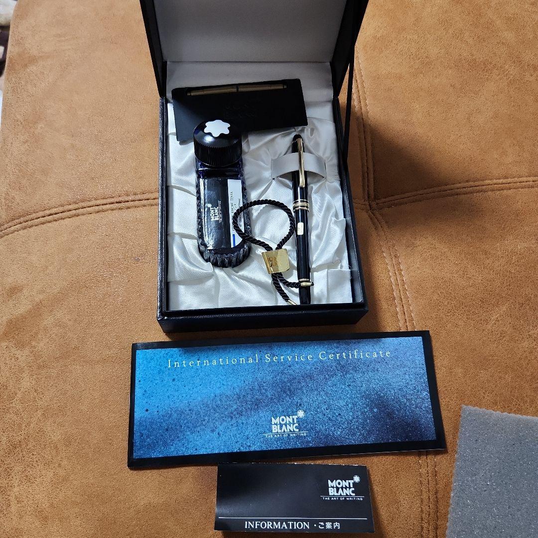モンブラン　MONTBLANC　万年筆