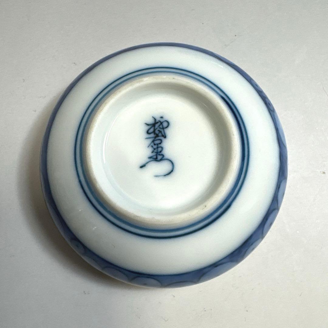 た*る様 茶道具 十三代 酒井田柿右衛門 古代染付 水玉文様 香合