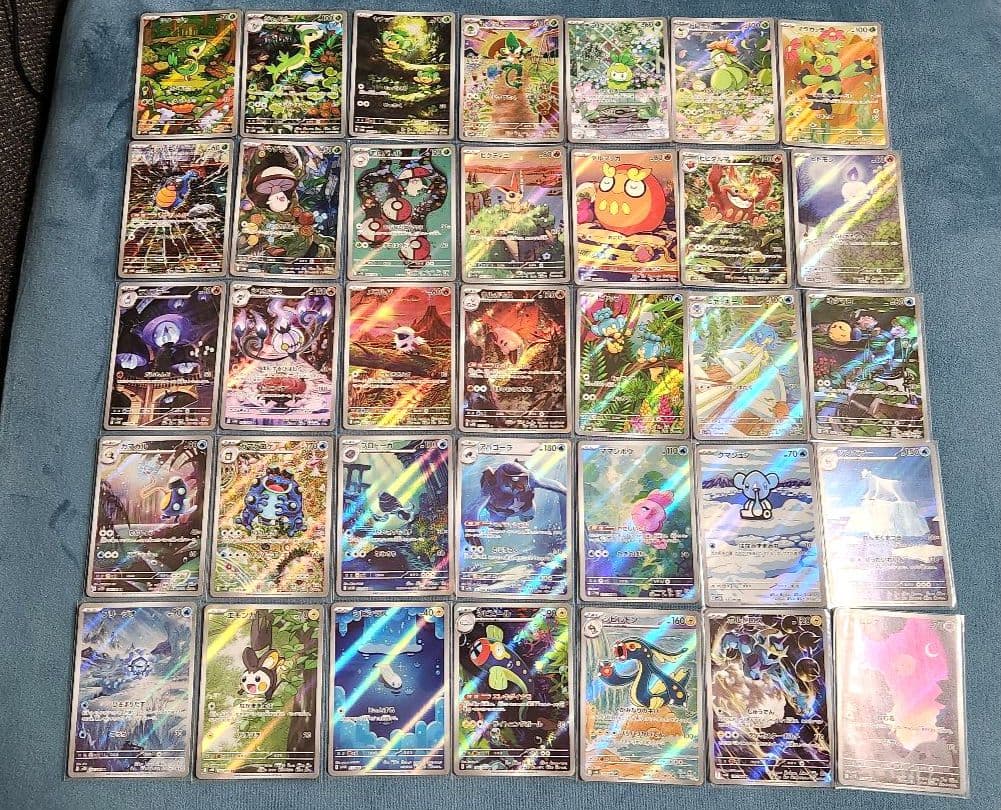 ポケモンカード ブラックボルト ホワイトフレア AR 全144種 コンプリート