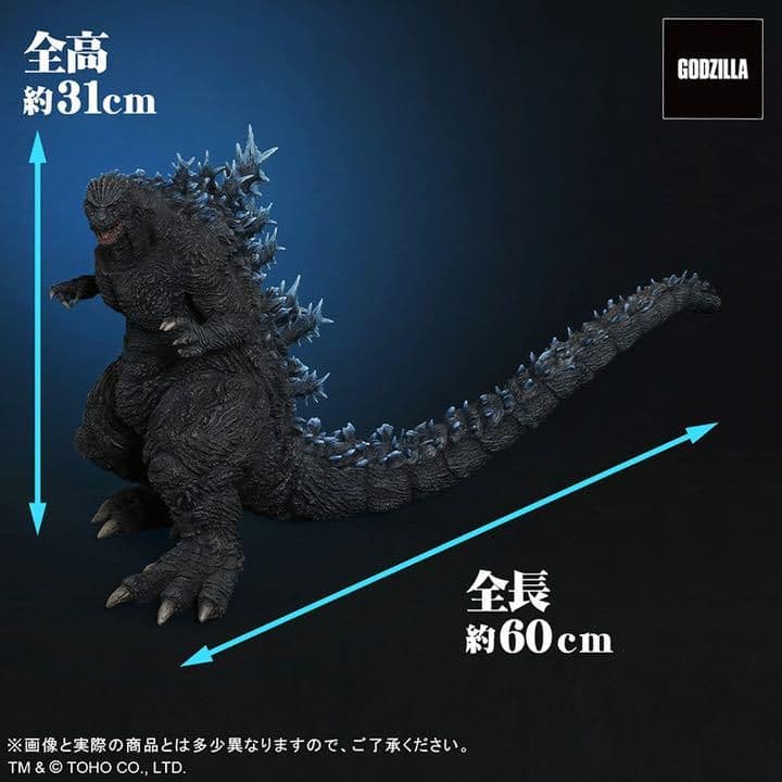 エクスプラス ゴジラ・ザ・ライド 東宝30cmシリーズ ゴジラ・ストア限定版