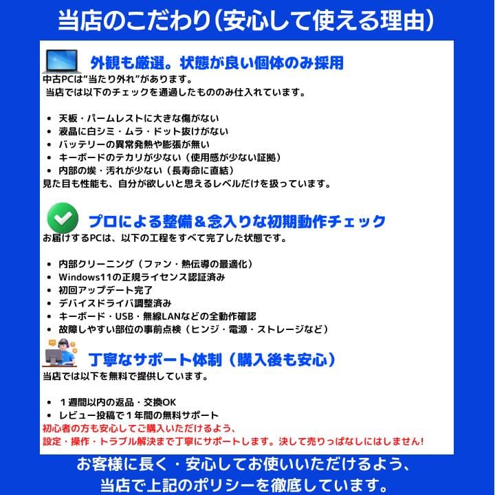 【i7×GPU×16GB×SSD✨】mouse／豪華アプリ／すぐ使える✨M518