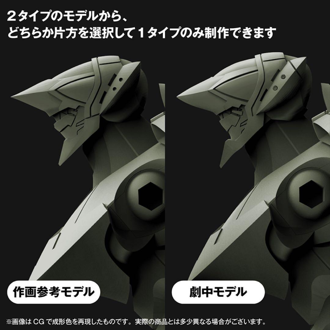 海洋堂EVANGELION PROVISIONAL UNIT-05