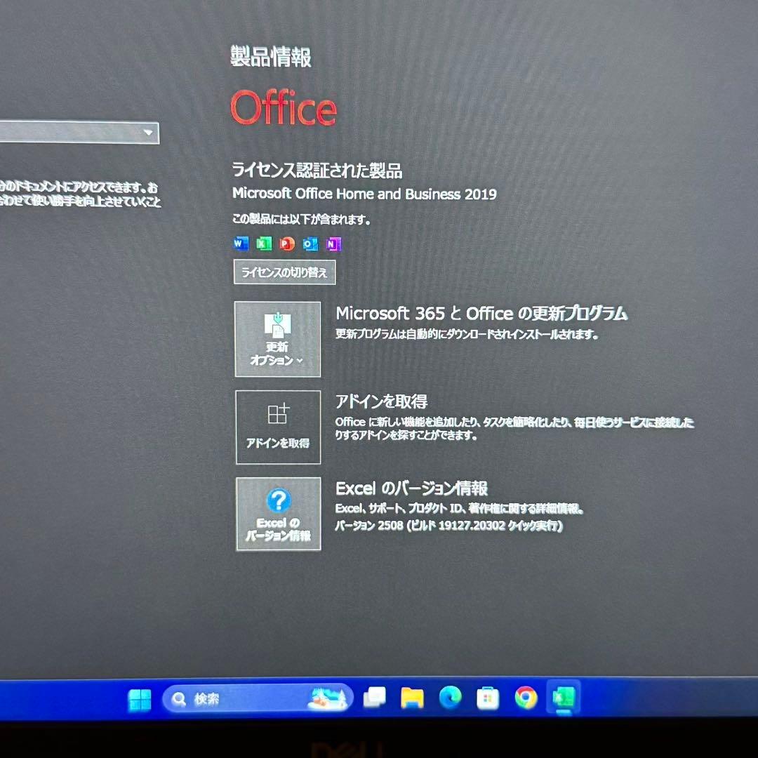 Windowsノート本体 DELL Latitude 5300 32GB/512GB office2019