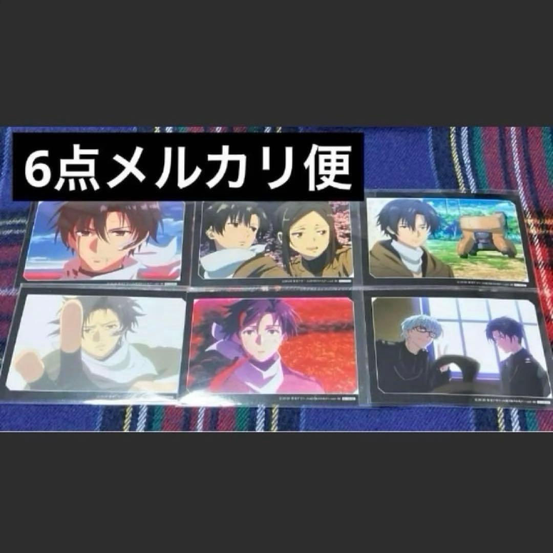レア　86エイティシックス　特典　場面写ブロマイド　シンエイ・ノウゼン　シン