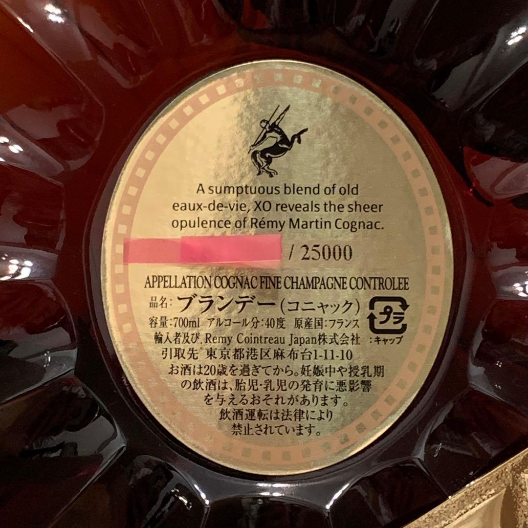 贅沢品⭐️レミーマルタンXO⭐️限定品⭐️カンヌ映画祭⭐️リミテッドエディション⭐️未開封