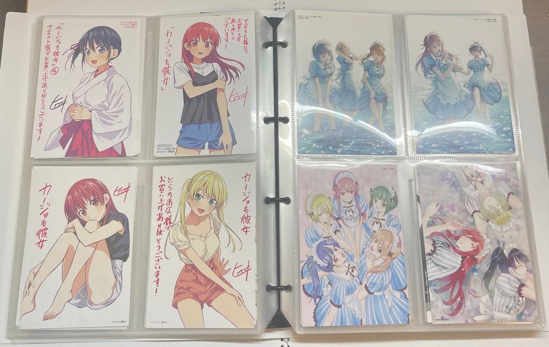 ポストカード等まとめ売り　非売品　レア