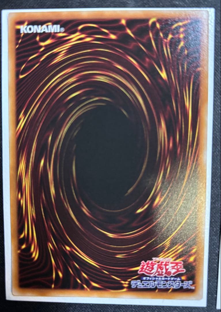 遊戯王 ジャンクマイスター ジャンクアーマー シークレット 赤シク