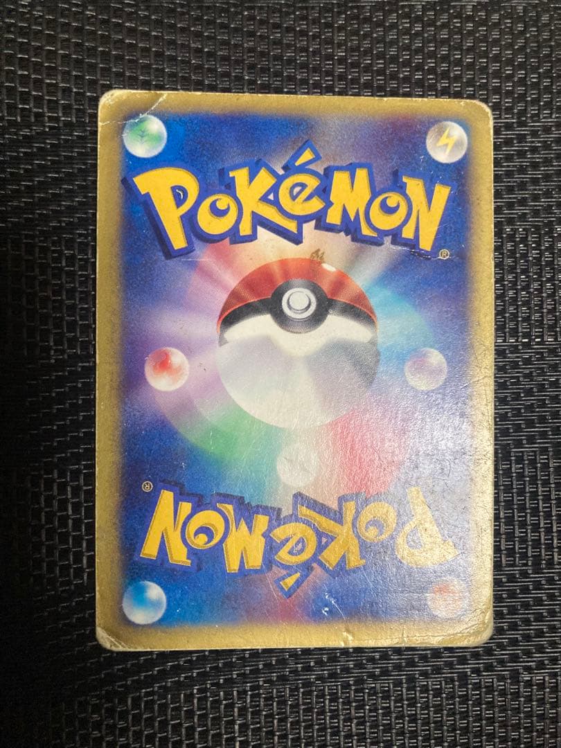 ポケモンカード　ポケカ　カリンのブラッキー　VS