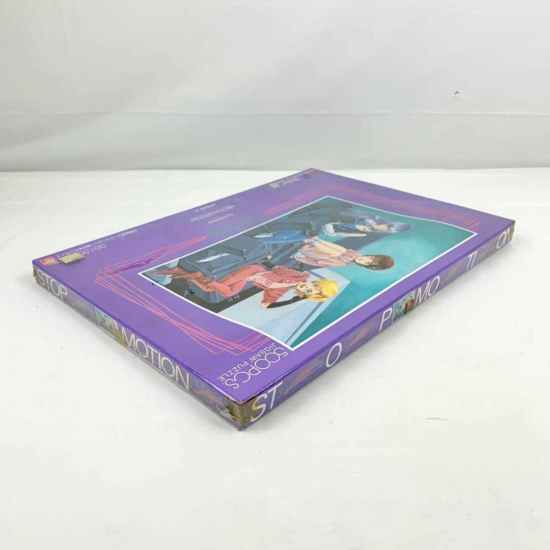 《未開封》BANDAI/ZZガンダム/Hellow/パズル/500ピース
